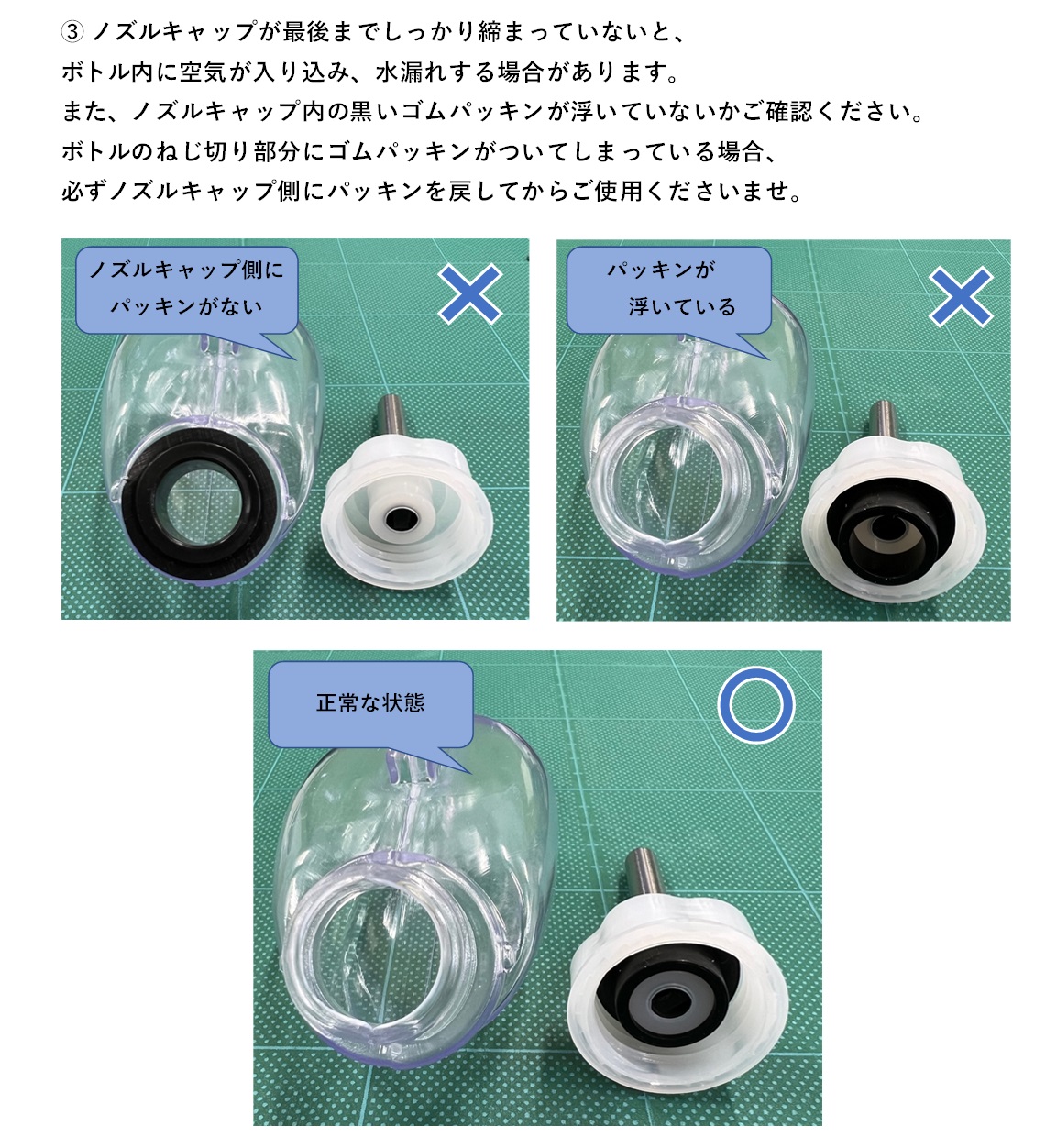 小動物 うさぎ ハムスター 飼育用品 Q&A 食器/給水器 給水器 【グラス