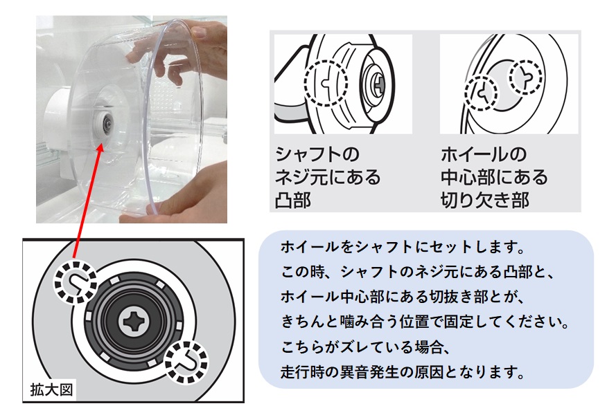 グラスハーモニー600プラス【とっても静かなハーモニーホイール付き 