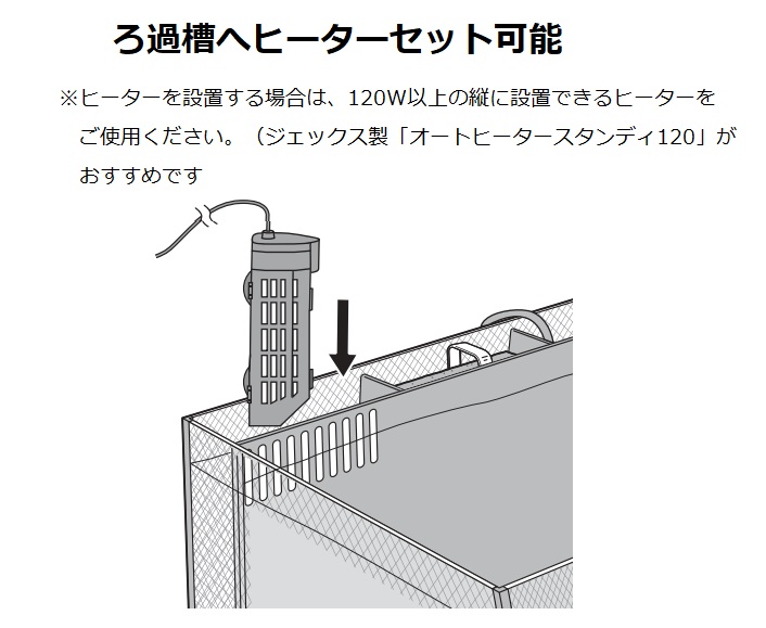 FLUVAL FLEX(フルーバル フレックス)オールインワンインテリア水槽