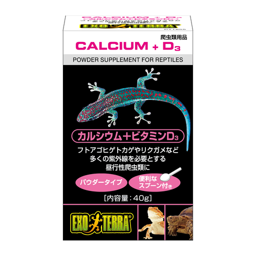 カルシウム+ビタミンD3 40g PT1855の画像