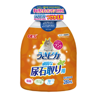 うさピカ頑固な尿石取り 付け替えの画像