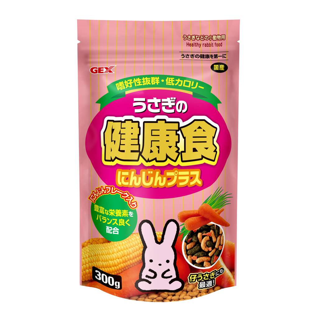 うさぎの健康食 にんじんプラス 300g | ジェックス株式会社