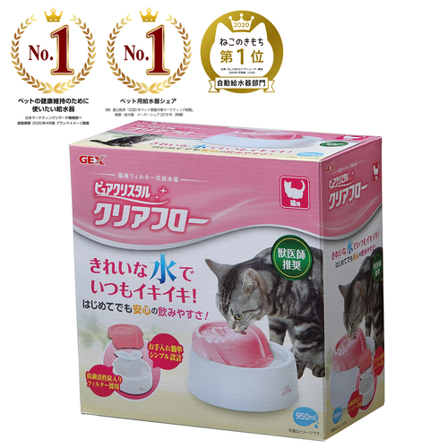 ピュアクリスタル クリアフロー 猫用 ピンクの画像-1