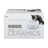 ピュアクリスタル CERAMICS セラミックス 猫用の画像
