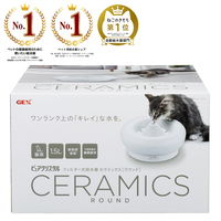 ピュアクリスタル CERAMICS セラミックス 猫用の画像