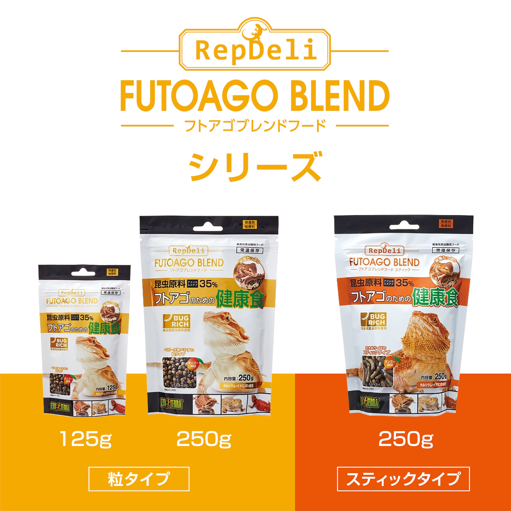 フトアゴ　 フトアゴヒゲトカゲ用品 | ジェックス株式会社