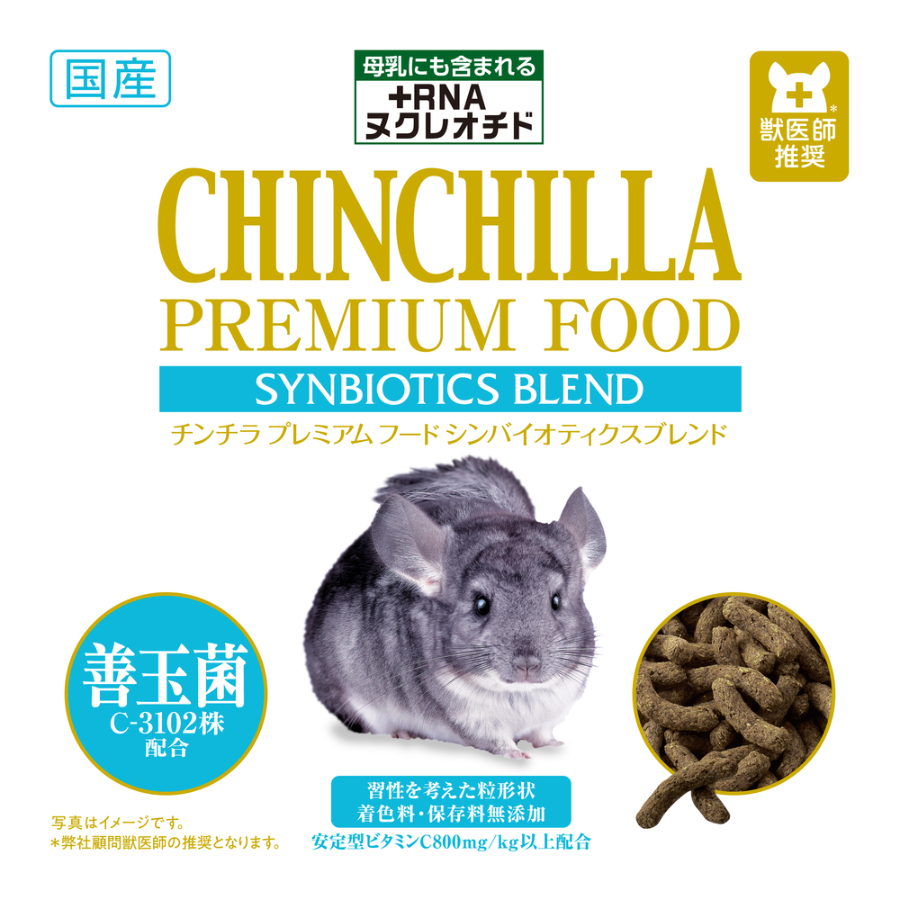 チンチラプレミアムフード シンバイオティクスブレンド 600g