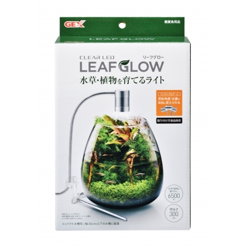 水草と植物を育てる!CLEAR LEDリーフグロー | ジェックス株式会社