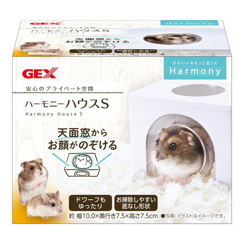 ハーモニーハウスS【ドワーフにオススメ】の画像