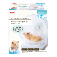 ハーモニーホイール21【ゴールデンでも余裕の21㎝】の画像