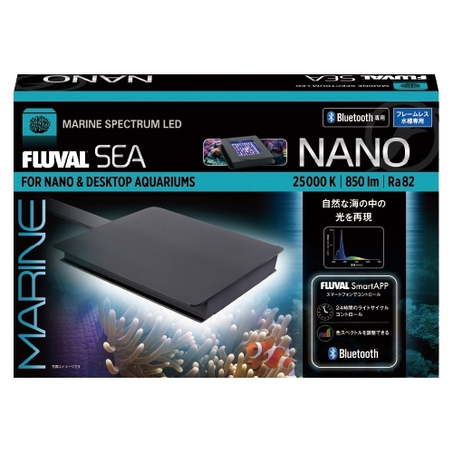 FLUVAL MARINE NANO(フルーバル マリンナノ)スマホで操作できるワンランク上のLEDの画像