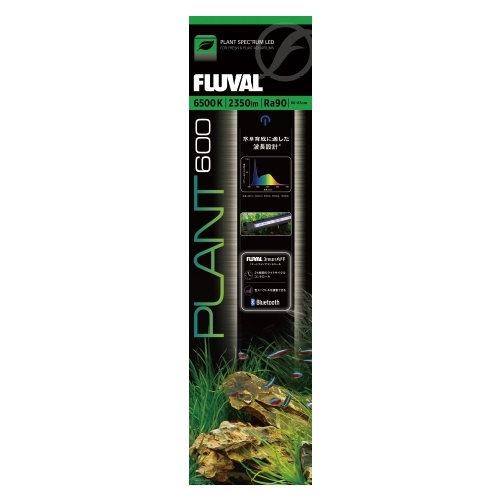 FLUVAL PLANT600(フルーバル プラント)スマホで操作できるワンランク上のLEDの画像