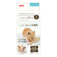 ハーモニーバトン5本入の画像