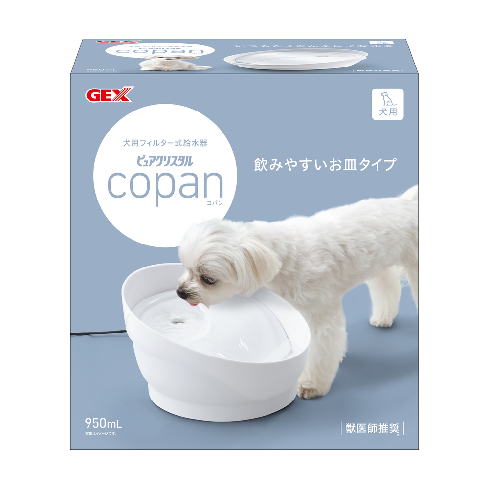 ピュアクリスタル copan コパン 犬用 ホワイト | ジェックス株式会社