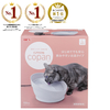 ピュアクリスタル コパン 猫用 ホワイトの画像