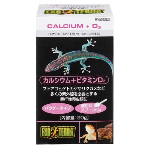 カルシウム+ビタミンD3 90g PT1856の画像