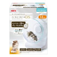 ハーモニーホイールDS14【セーフティ&サイレント】の画像