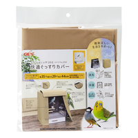 鳥かご コトリウム カバー&ヒーターセット ジェックス 先行予約販売 