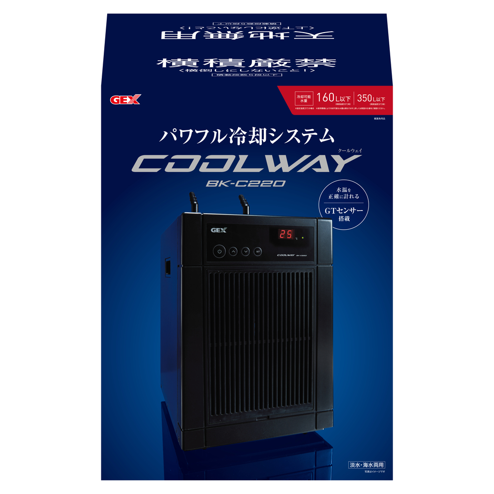 GEX Coolway BK210 水槽クーラー 動作確認済み！ | www ...