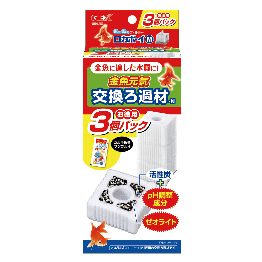 ニュー ゼオセラ （コンペイトウ ） 多機能ろ過材 ! 約5リットル - 魚 