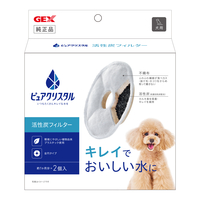 ピュアクリスタル 活性炭フィルター 全円 犬用 2個入の画像