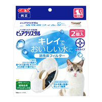 ピュアクリスタル 軟水化フィルター 全円 猫用 2個入 | ジェックス株式会社