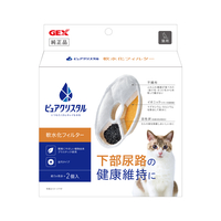 ピュアクリスタル 軟水化フィルター 全円 猫用 2個入の画像