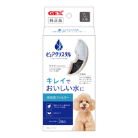 ピュアクリスタル 活性炭フィルター 半円 犬用 3個入の画像