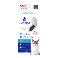 ピュアクリスタル 活性炭フィルター 半円 猫用 3個入の画像