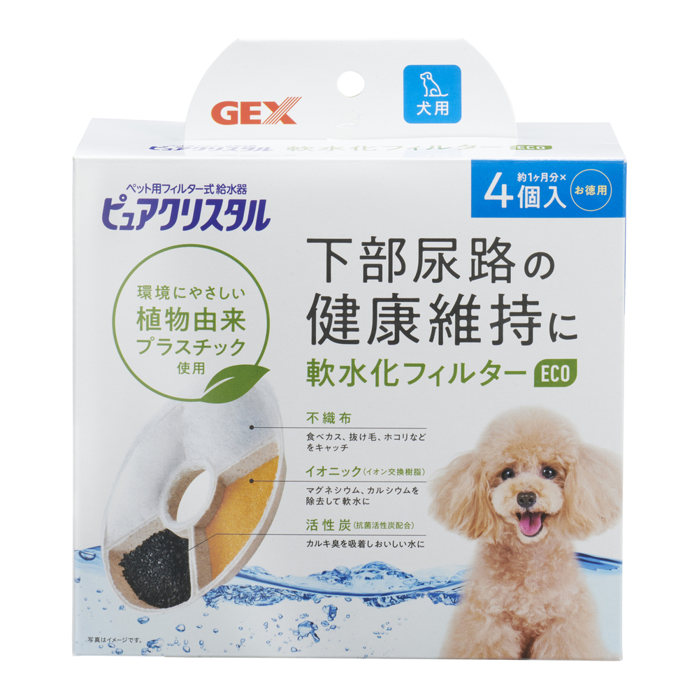 ピュアクリスタル 軟水化フィルターeco 全円 犬用 4個入 | ジェックス株式会社