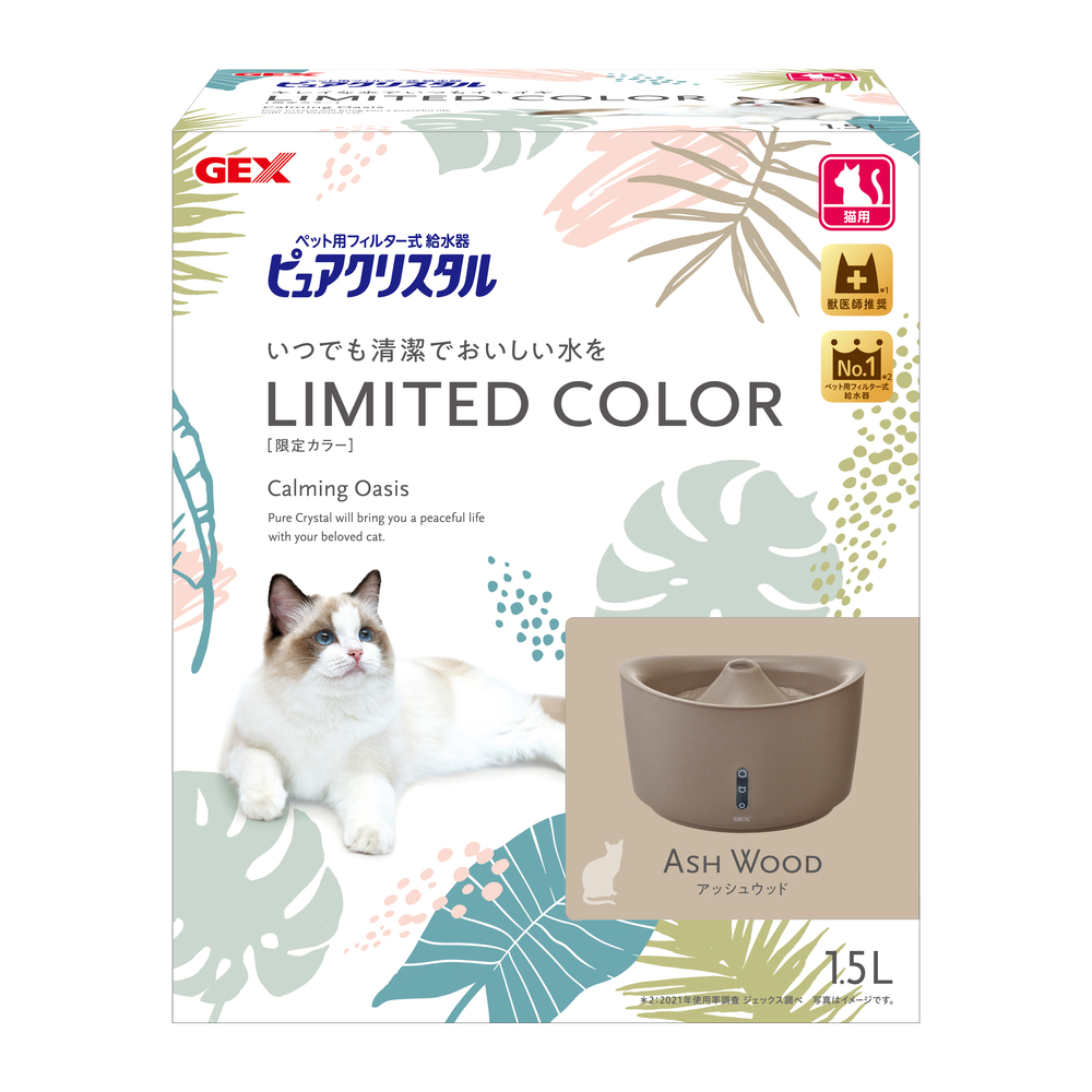猫に飲む水の器 自働フローは電源を入れない 猫に飲む水の器 自働フローは電源を入れない
