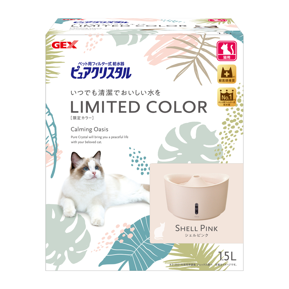 猫用 ホワイト フィルター式給水器 ピュアクリスタル GEX - 食器