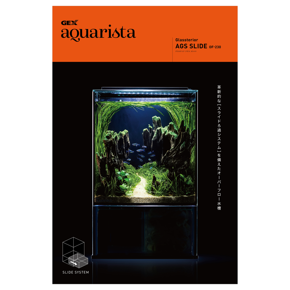 ジェックス グラステリアＡＧＳスライド ＯＦ－２３０送料無料で大阪より発送します