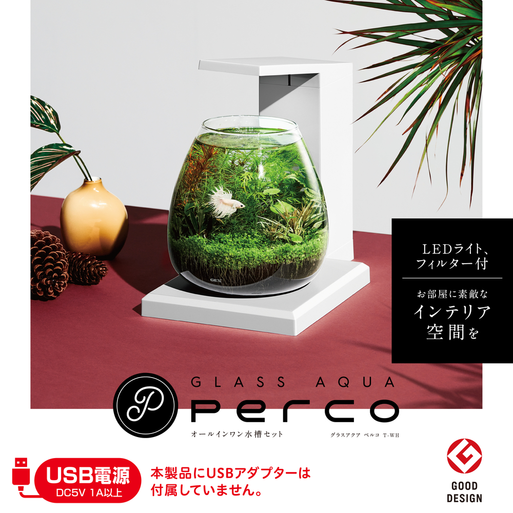 グラスアクア PERCO T-WH オールインワン水槽ペルコ | ジェックス株式会社