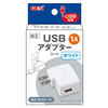 USBアダプター G-1A ホワイトの画像
