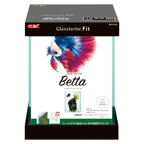 グラステリアフィット ベタ 150 ガラスフタ・バックスクリーン付 フィットガラス製法 3年保証の画像