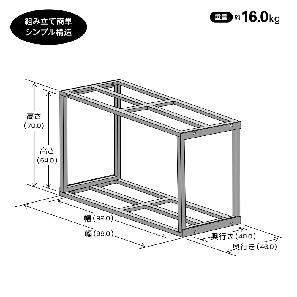 アクアラックスチール900BK | ジェックス株式会社