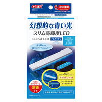 GEX GEX　クリアLED エコリオ スライド4052　　[幅40～52cm水槽用]　赤・青・白3色のトリプル光線が超魅力