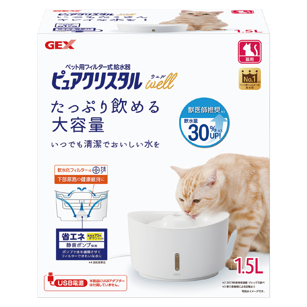 ピュアクリスタル ウェル 1.5L 猫用 ホワイト | ジェックス株式会社