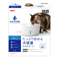 ピュアクリスタル ウェル 2.5L 猫用 ホワイトの画像