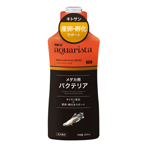 GEX aquarista バチルスプラス メダカ用 300mLの画像