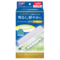 クリアLED アームパワーの画像