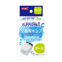 ピュアクリスタル 交換用ポンプ P-12の画像