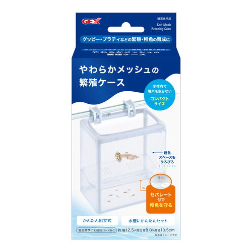 やわらかメッシュの繁殖ケースの画像