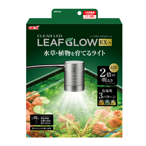 クリアLED リーフグローEX-Nの画像