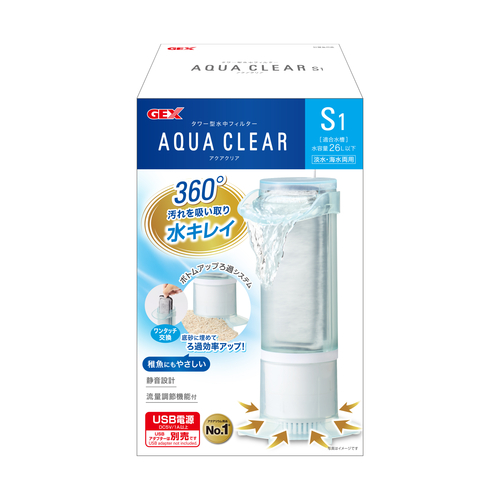 アクアクリア S1の画像