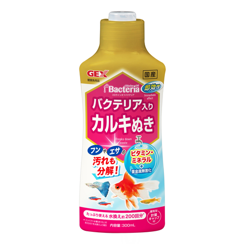 コロラインオフバクテリア300mLの画像