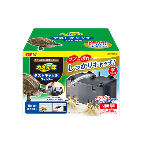 カメ元気 ダストキャッチフィルターの画像