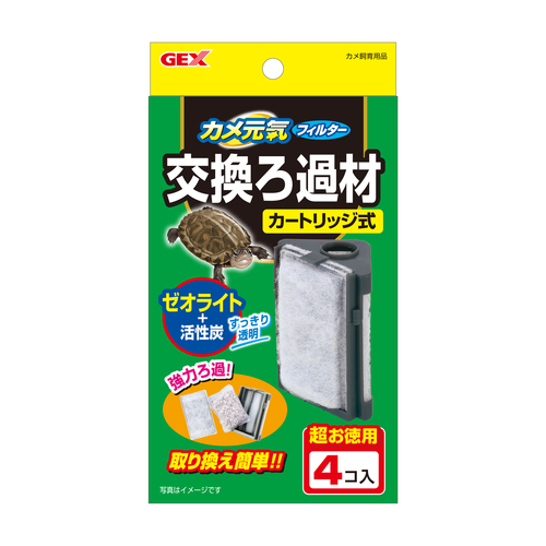 カメ元気フィルター交換ろ材4コ入の画像