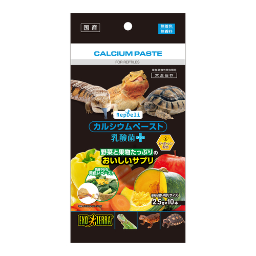 RepDeli カルシウムペースト 乳酸菌プラスの画像